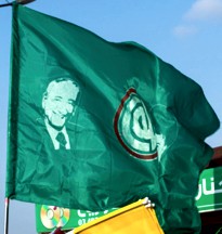 [Amal Party Flag Variant (Lebanon)]